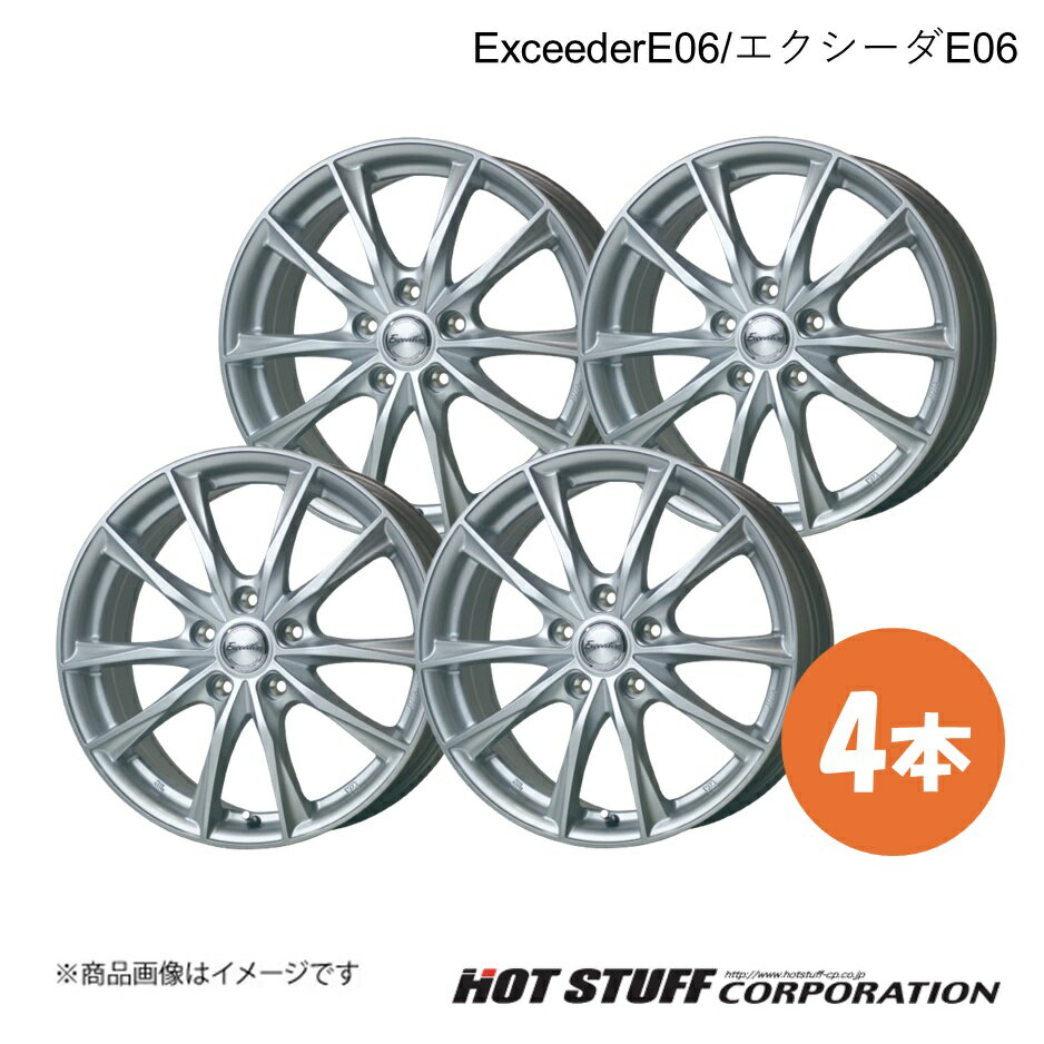 今が買い時！レガシィアウトバックにぴったりのエクシーダE06ホイール