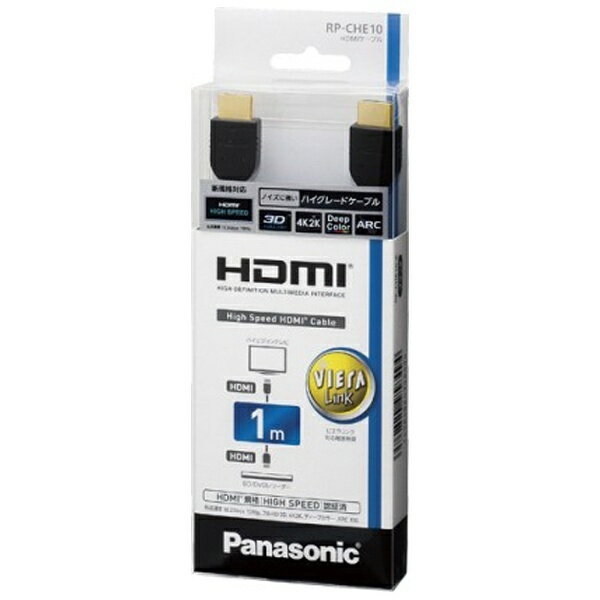 今がチャンス！限定価格で手に入るPanasonic HDMIケーブルの魅力