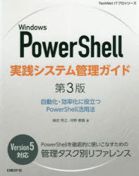 最新テクノロジーで業務効率UP！期間限定送料無料キャンペーン中！