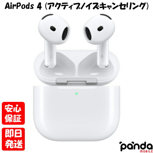 本日速報価格！AirPods 4のアクティブノイズキャンセリングで静寂を体験