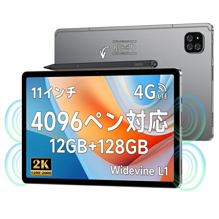 待望の進化！今こそ手に入れたいALLDOCUBE iPlay60タブレットの魅力