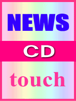 懐かしの名作！NEWS『touch』で心温まる春の音楽体験を