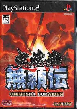 鬼武者 無頼伝 PS2いまが買い時！レトログラマーなら見逃せない名作！