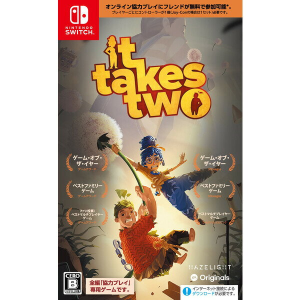 友情と冒険がいっぱい！Switch版『It Takes Two』で秋の夜長を楽しもう！