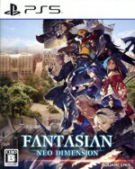 FANTASIAN Neo Dimensionを手に入れるチャンス！PS5限定の今が旬な理由とは？