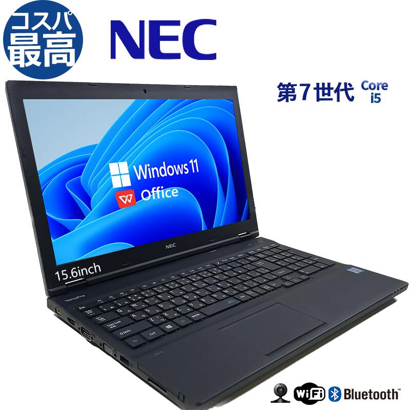 今がチャンス！楽天月間優良ショップで第7世代CPU搭載ノートパソコンをお得にゲット！