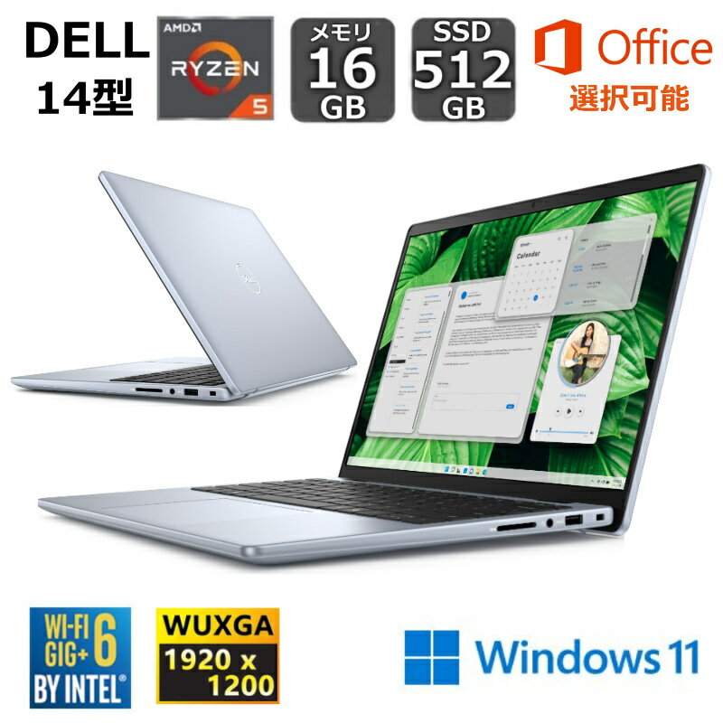 DELL Inspiron 14 5445の選べるOffice付きで快適な作業環境を実現