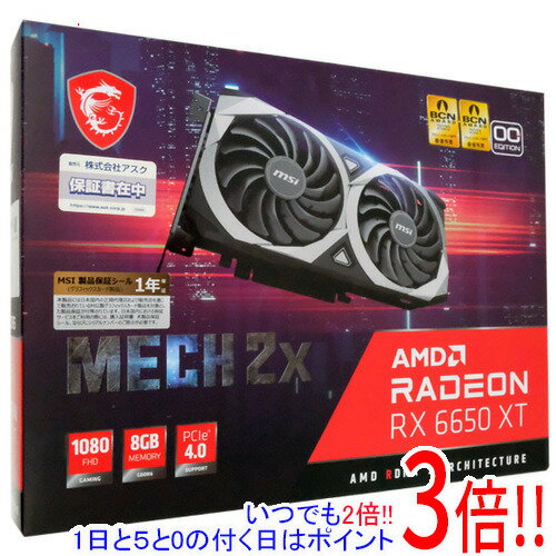 今こそ狙う！MSI Radeon RX 6650 XTで快適ゲーム体験を手に入れよう！