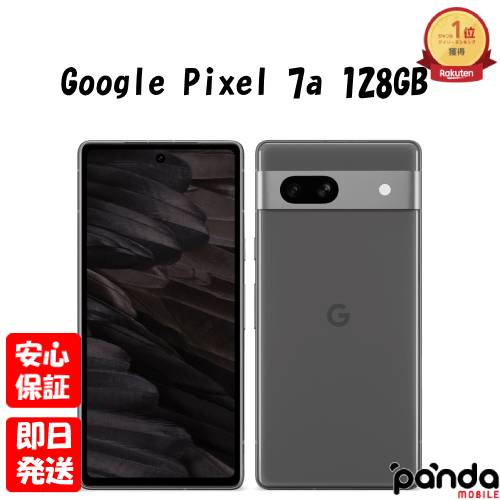 年越し前にゲット！Google Pixel 7aで新年のスタートをスマートに