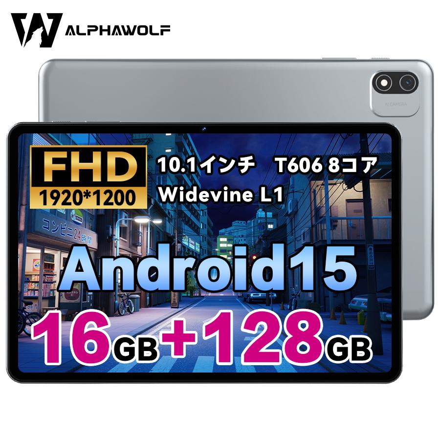 【今だけP10倍＆クーポン13999円】Android15 10インチタブレットがお得にゲットできる