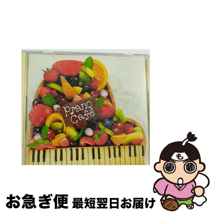 【本日見つけた掘り出し物】中古ピアノ・カフェJ-POPセレクション!良好コンディションでお得に名曲を