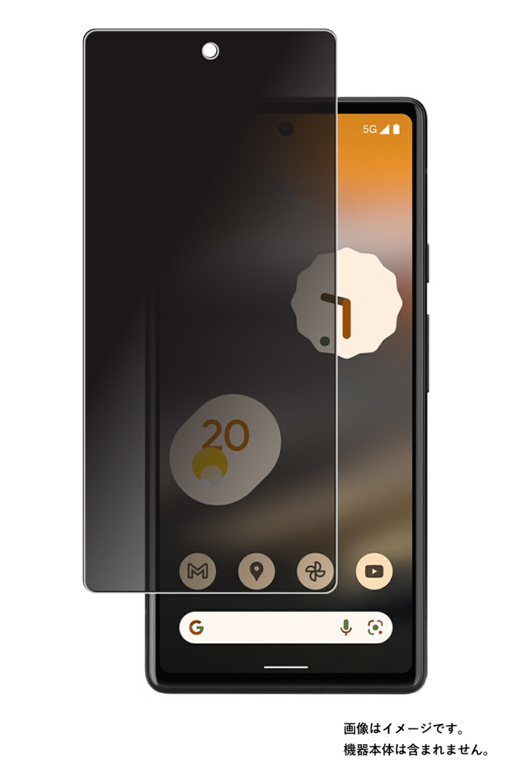 【今だけ限定セット】Google Pixel 6aののぞき見防止フィルムで誰にも覗かれず安全確保!高