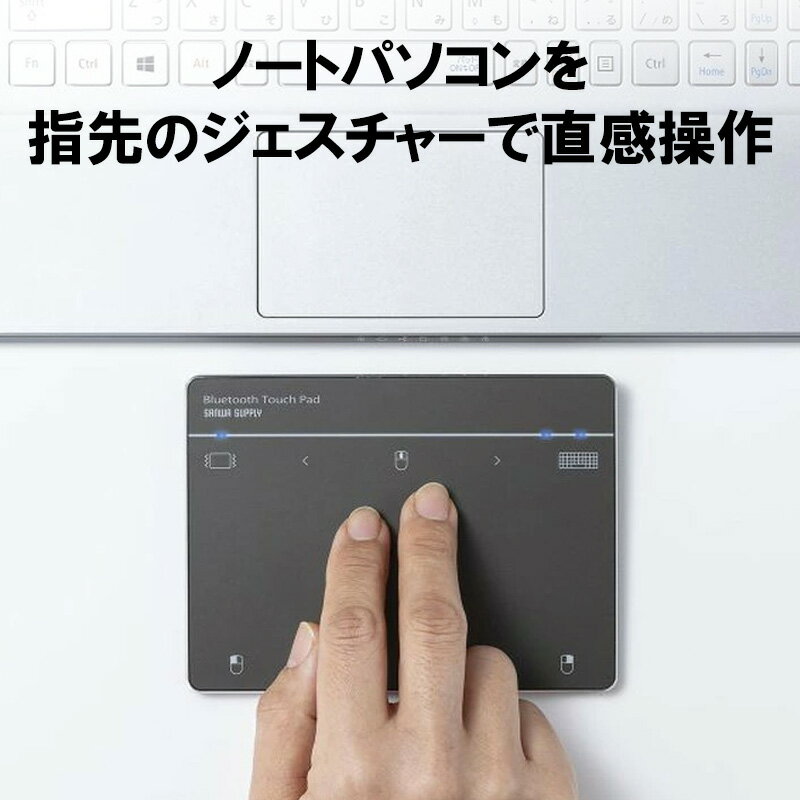 【本日見つけた掘り出し物】フル充電20時間連続使用可能！タッチ操作とジェスチャーで作業効率UP Bl