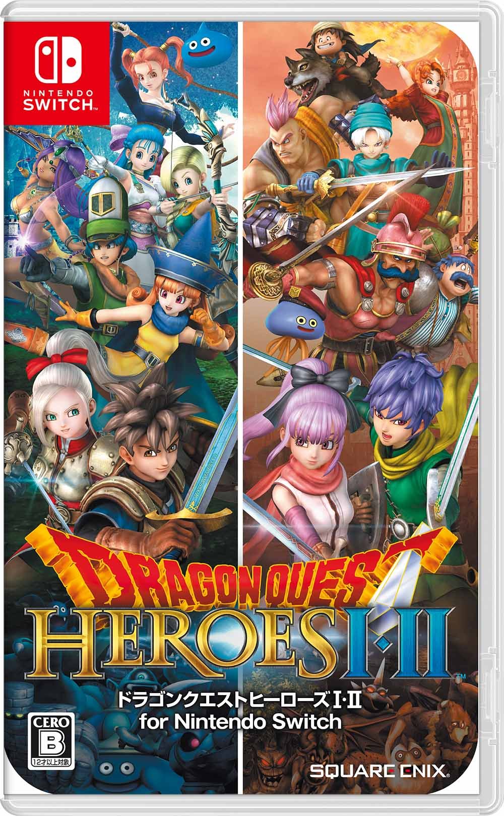 本日速報価格！Nintendo Switch ドラゴンクエストヒーローズI・II邂逅、お得な特典つき