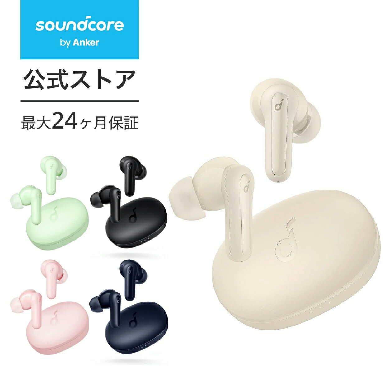 今だけのスペシャルプライス！Anker Soundcore Life P2 Miniで音楽ライフを格
