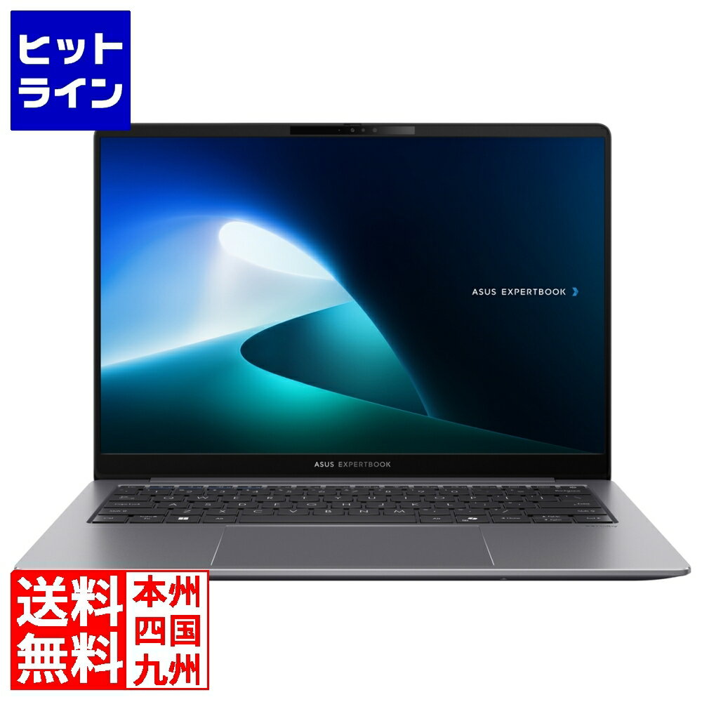 最先端AI搭載!指紋・顔認証対応の高性能ビジネスノートパソコン【送料無料・限定特価】