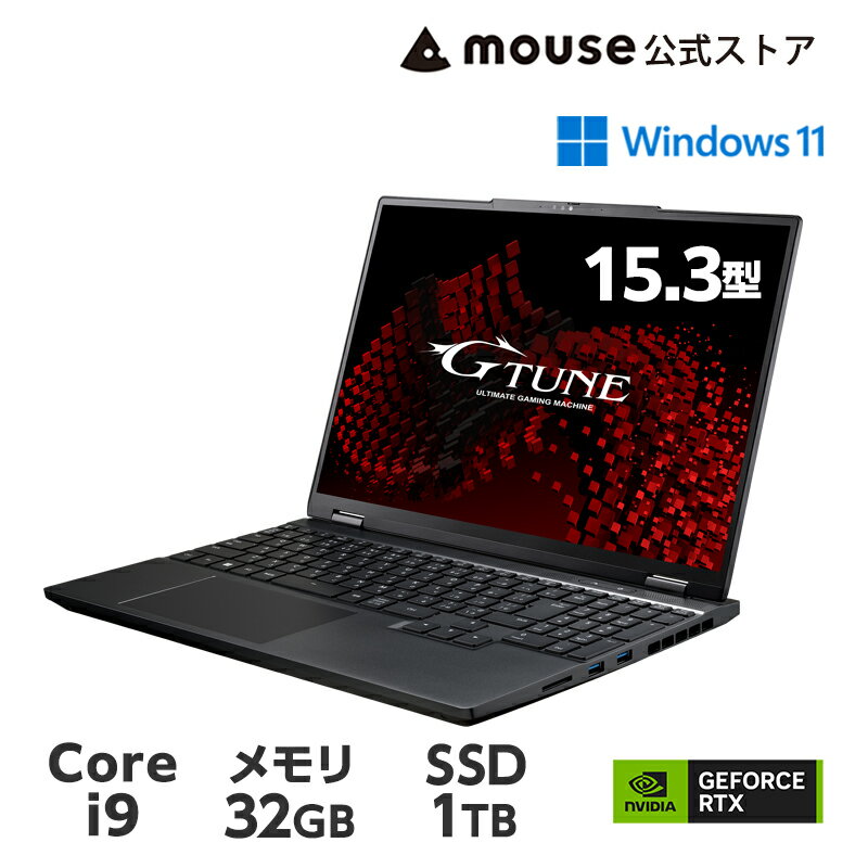 ポイント5倍！今がチャンスの最強ゲーミングノートPC『G TUNE E5-I9G60BK-A』を手に