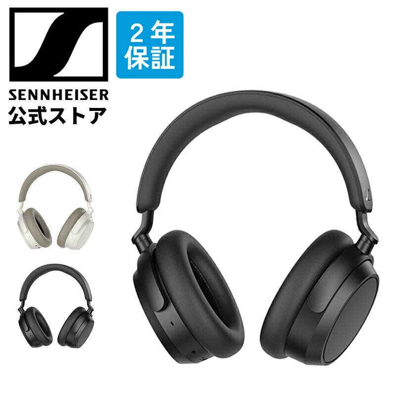 本日速報価格！ゼンハイザー高音質ワイヤレスヘッドホン、低遅延で快適再生50時間