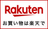 本日速報価格！Ryzen 7 9800X3Dの驚異的パフォーマンスを体験しよう