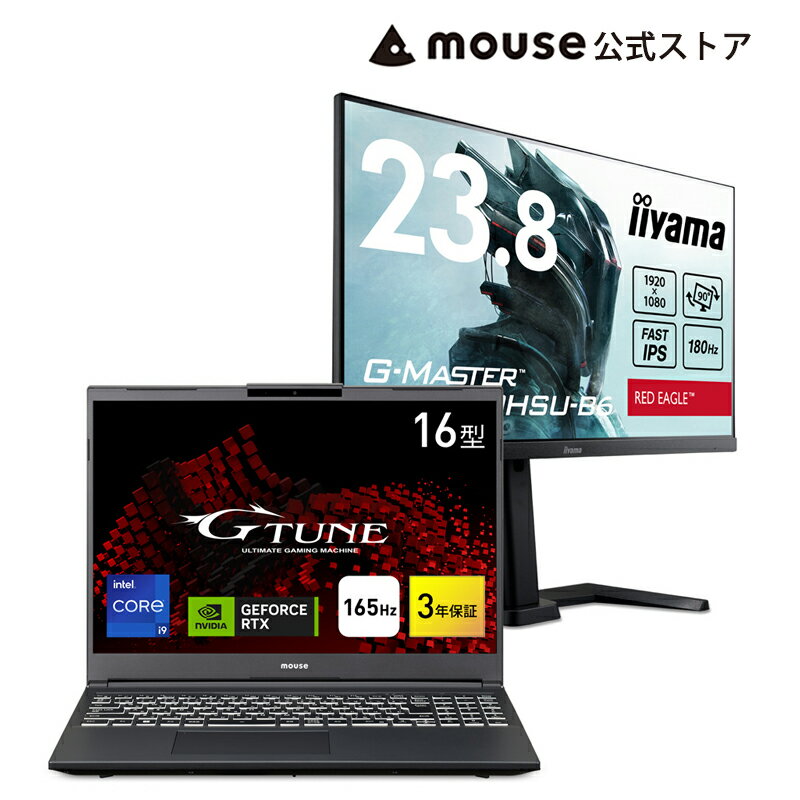 新春セールで夢のゲーミング環境を！最大2万円オフで手に入れる絶好のチャンス！