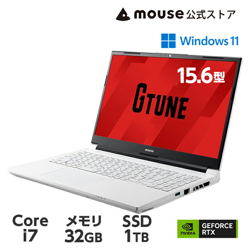 新生活スタート！最強のゲーミングノートPCが特別クーポンでお得に手に入る！