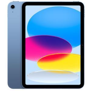 今しか手に入らない！傷あり特価のiPad第10世代、64GBモデル