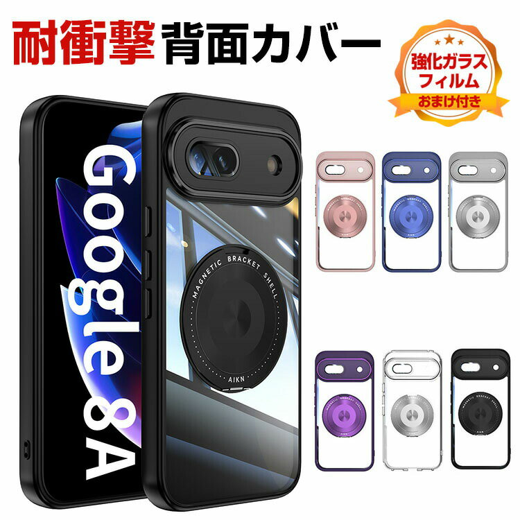 2025年春限定！Google Pixel 9a ケースでスタイリッシュに保護しよう！