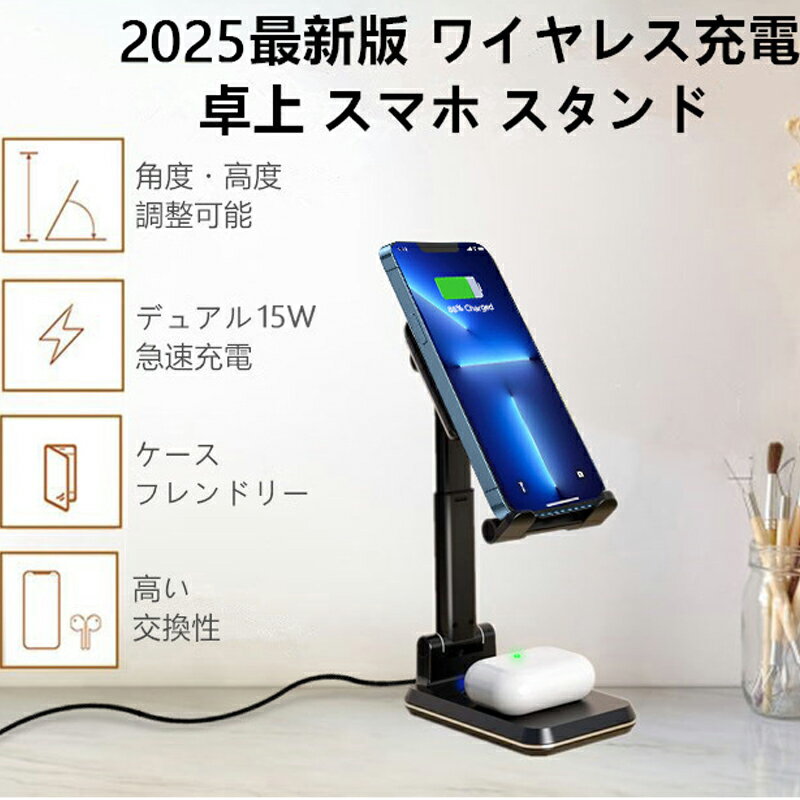 1.春の特別セール！ワイヤレス2in1充電器でiPhoneとAirPodsを同時充電！2.新生活応