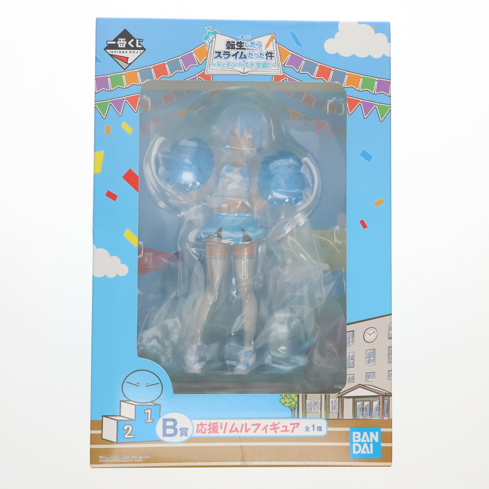 【本日見つけた掘り出し物】中古品ながらお得!人気のリムルフィギュアを手軽にゲットしよう