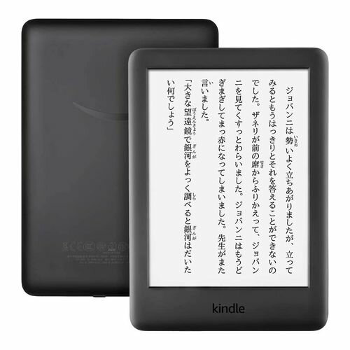 読書の秋到来！最新Kindleで素敵な読書体験を！
