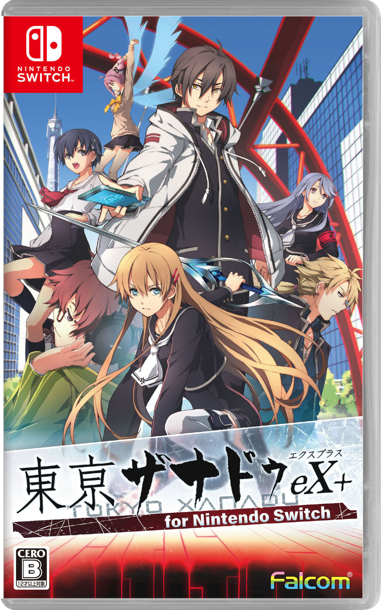 【本日見つけた掘り出し物】話題の異界アクションRPG『東亰ザナドゥeX+』Switch版!中古でも高