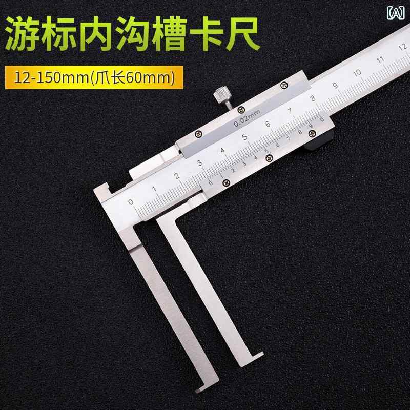 【本日見つけた掘り出し物】高精度ステンレス製ノギスで溝も内径も簡単計測、長寿命3年保証!