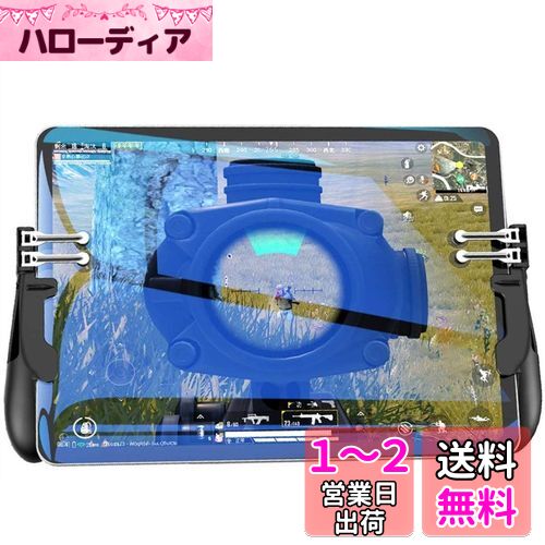 ゲーマー必見!APNショップの6本指コントローラーでゲーム体験を一新しよう!