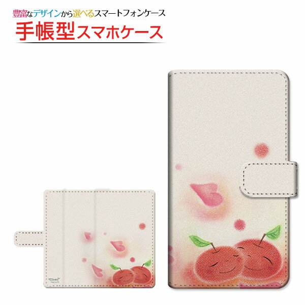 今がチャンス！可愛さと機能性を兼ね備えたiPhone SE3用仲良しりんごケースが送料無料！