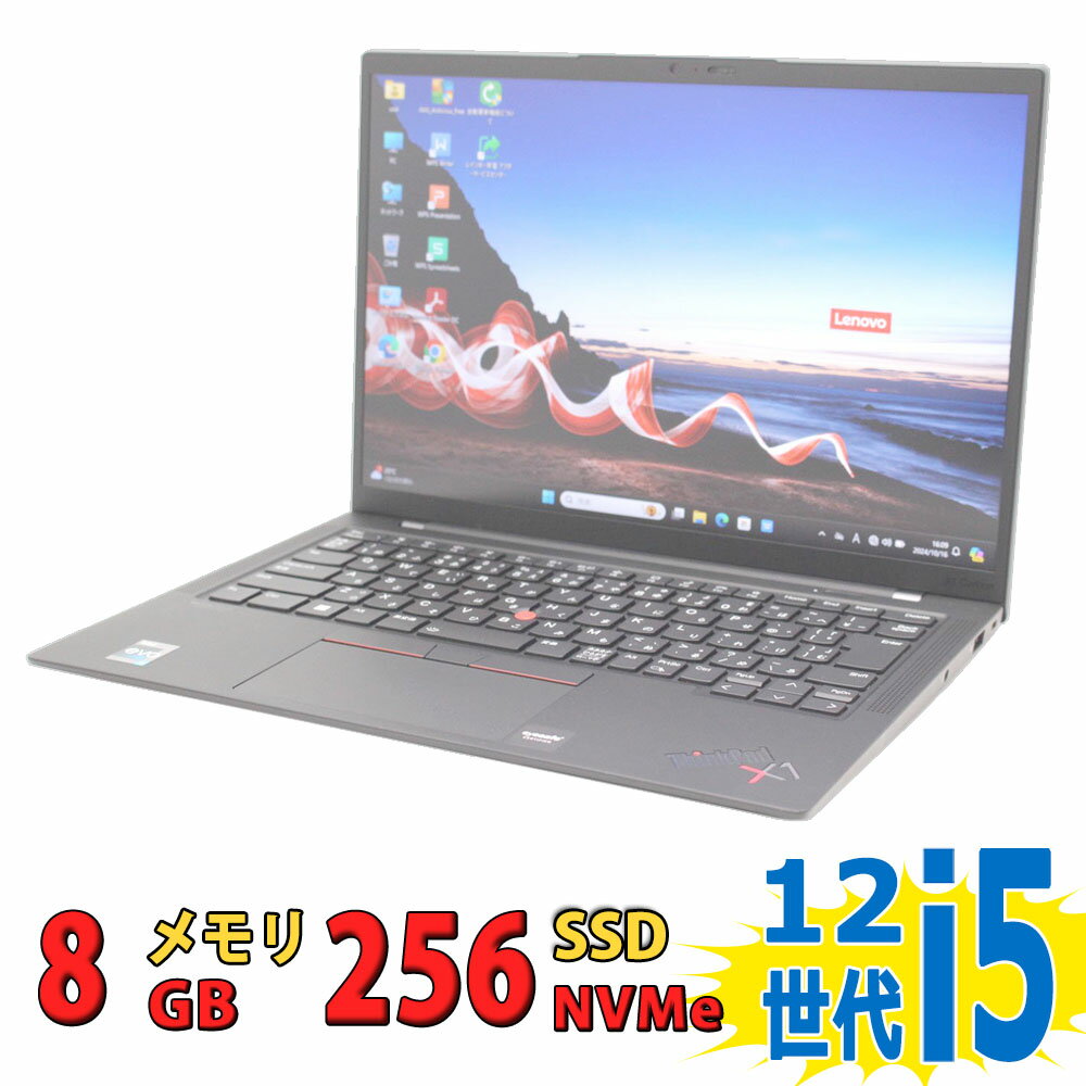 2025年春の特別セール！高性能Lenovo ThinkPad X1 Carbon Gen10をお得