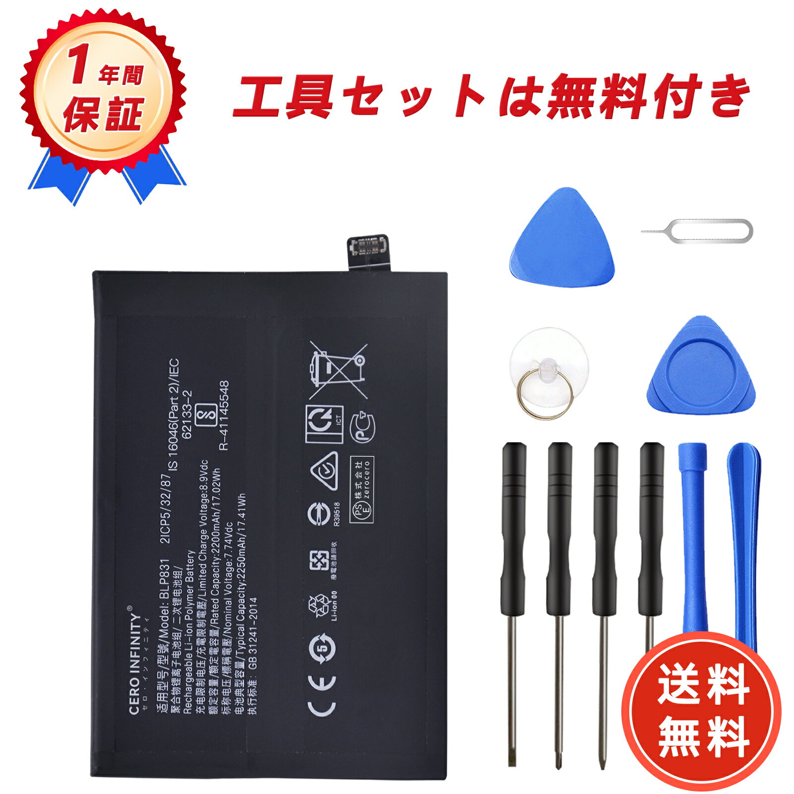 【本日見つけた掘り出し物】高性能2406mAhバッテリーで長持ち！OPPO Find X3 Pro互