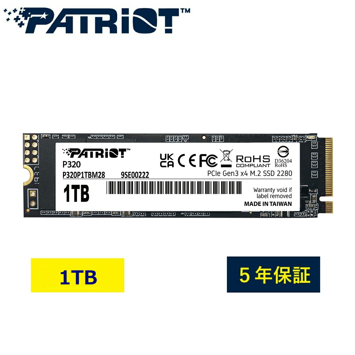 新着！Patriot P320 1TB SSDで高速データ転送を実現する魅力