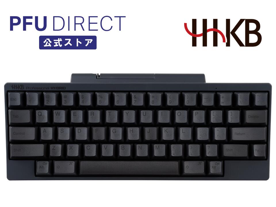 バレンタイン特別価格！今だけ7,100円OFFで手に入れる、HHKB Professional HY