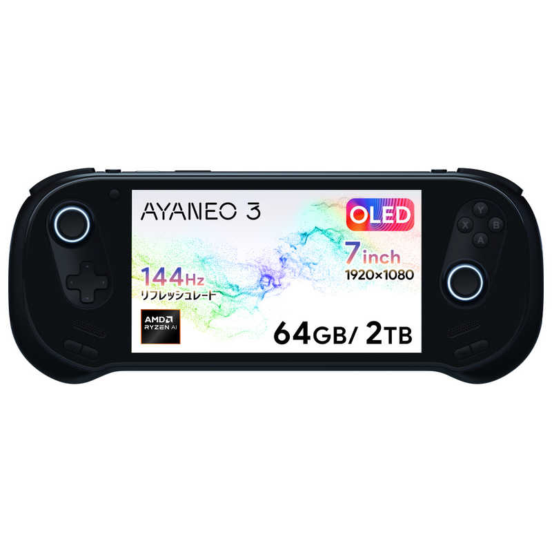 【本日見つけた掘り出し物】究極のゲーミングノート!AYANEO 3で最高のプレイ体験と圧倒的パフォー