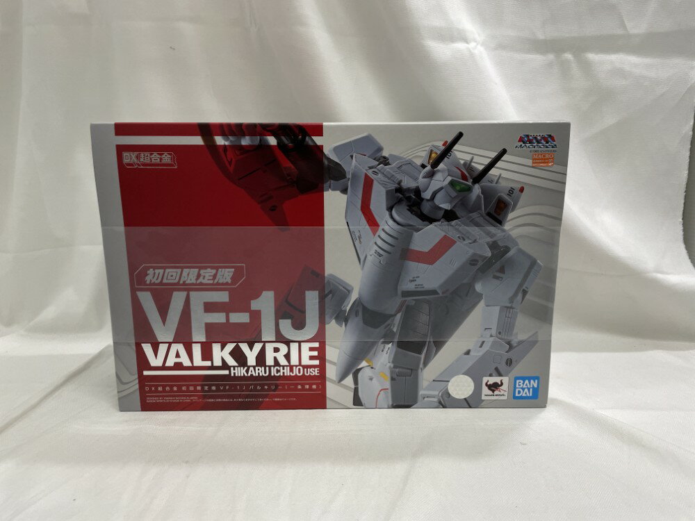 本日速報価格！未開封DX超合金VF-1Jバルキリー初回限定版が再入荷、貴重な逸品を見逃すな！