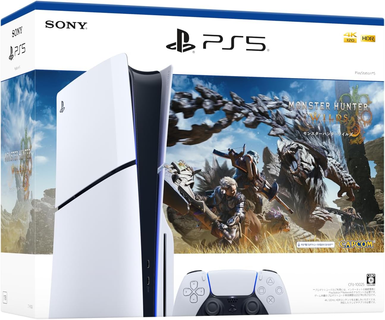 今がチャンス！『PlayStation 5 モンスターハンターワイルズ同梱版』を手に入れる最適なタイ
