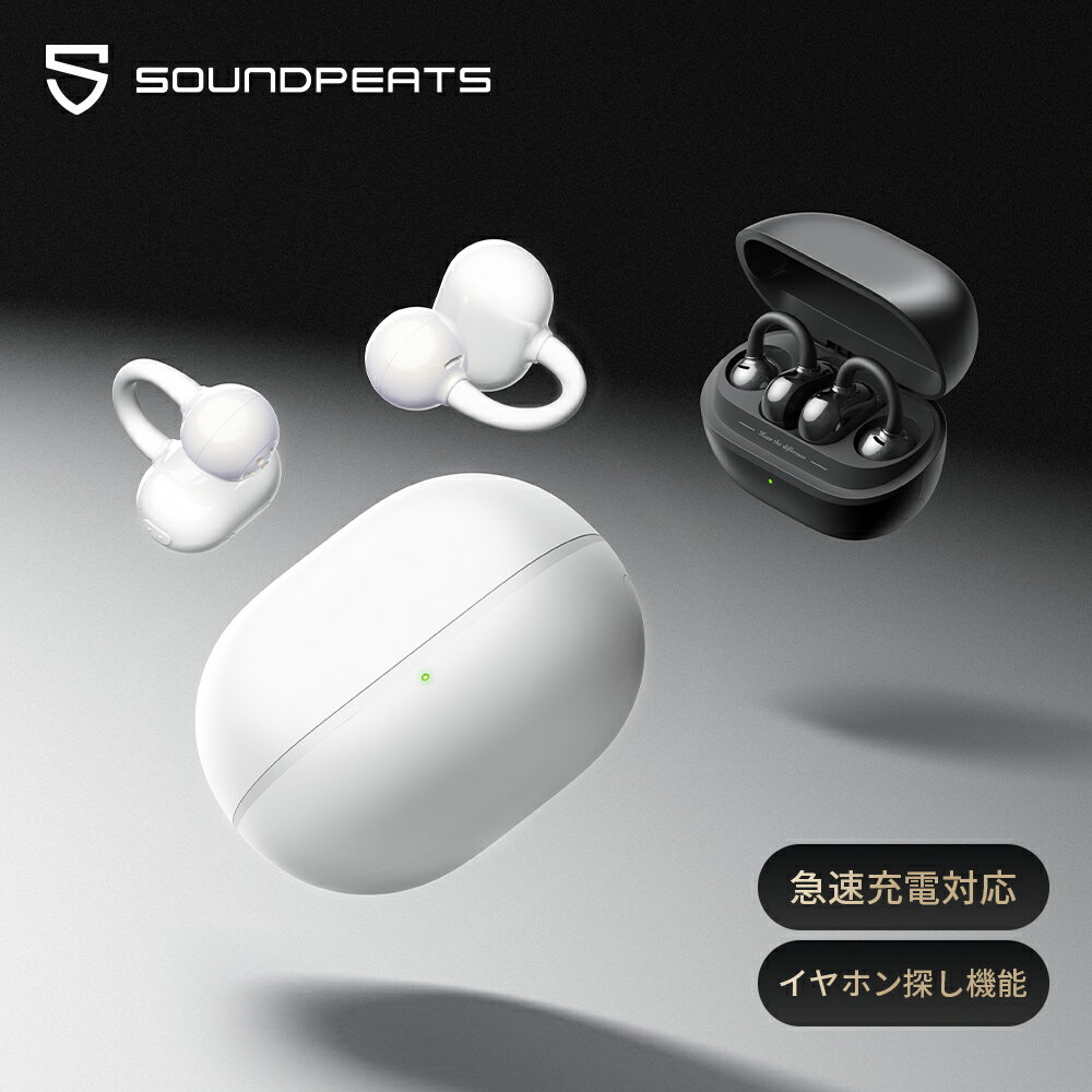 超軽量！SOUNDPEATS POP CLIPで快適ライフを手に入れよう！