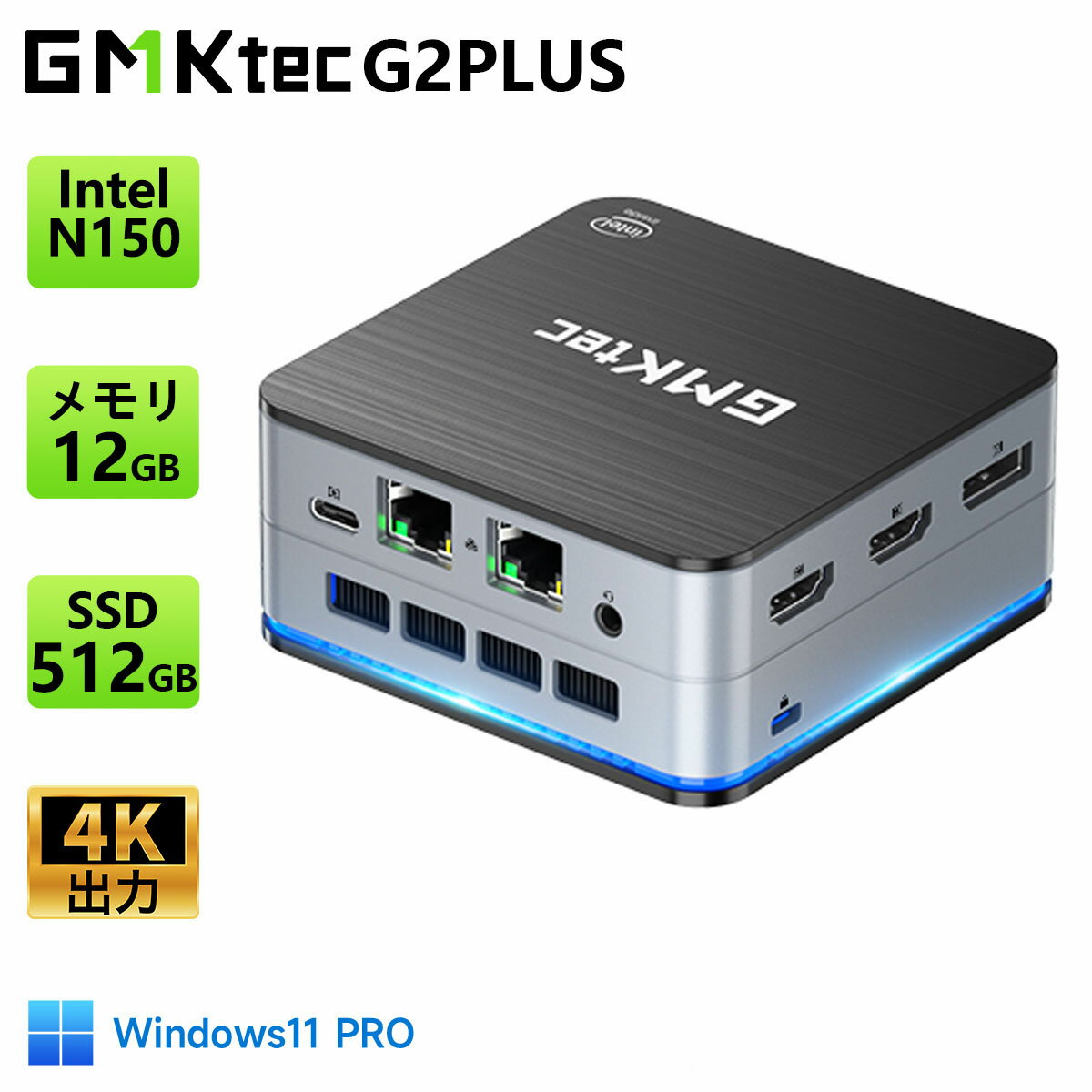 今がチャンス！最新技術を体感できるGMKtec ミニPCを手に入れる理由