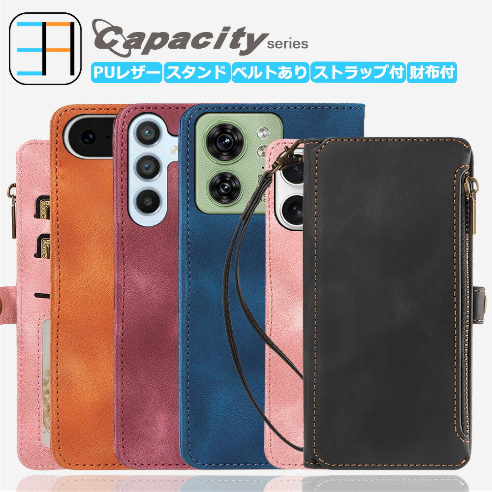 今だけ限定!高級レザー手帳型スマホケースで大容量収納とスタンド機能を手に入れよう