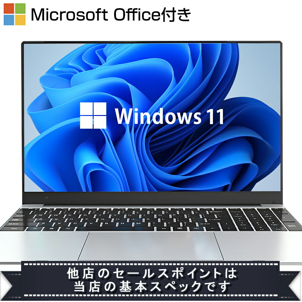 今だけ!新登場の第13世代ノートPCで快適作業環境を手に入れよう