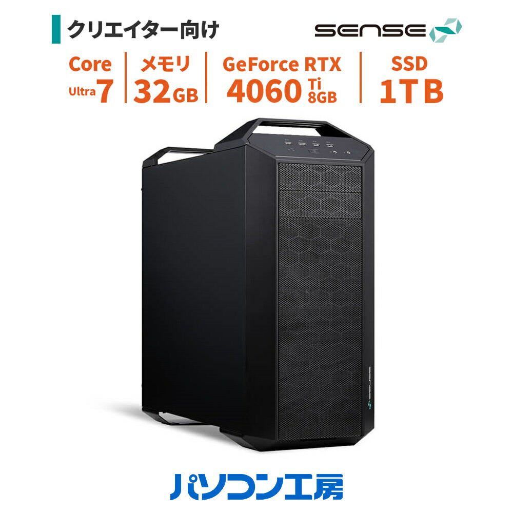 最新スペックを手に入れるチャンス！この秋、デスクトップパソコンが断然お得！