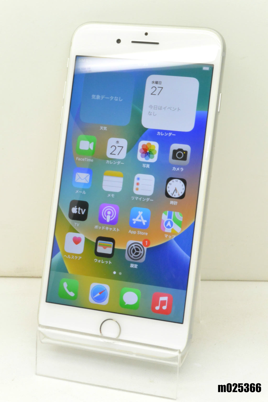 今が買い時！Apple iPhone8 Plus 64GBがお得に手に入るチャンス！