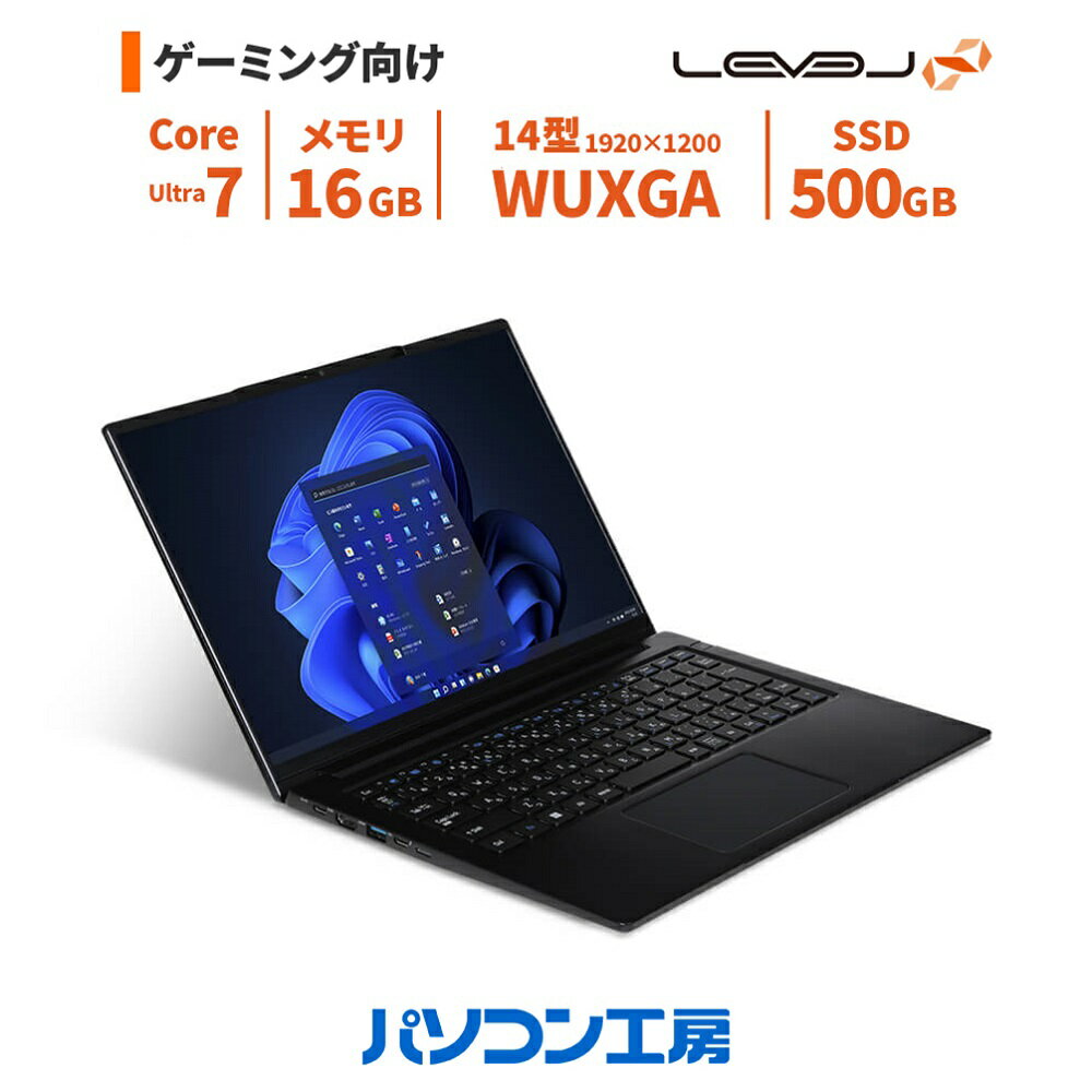 最新型のパワーを手に入れよう！狙い目の今、14型ゲーミングノートPCが驚きの価格で登場！
