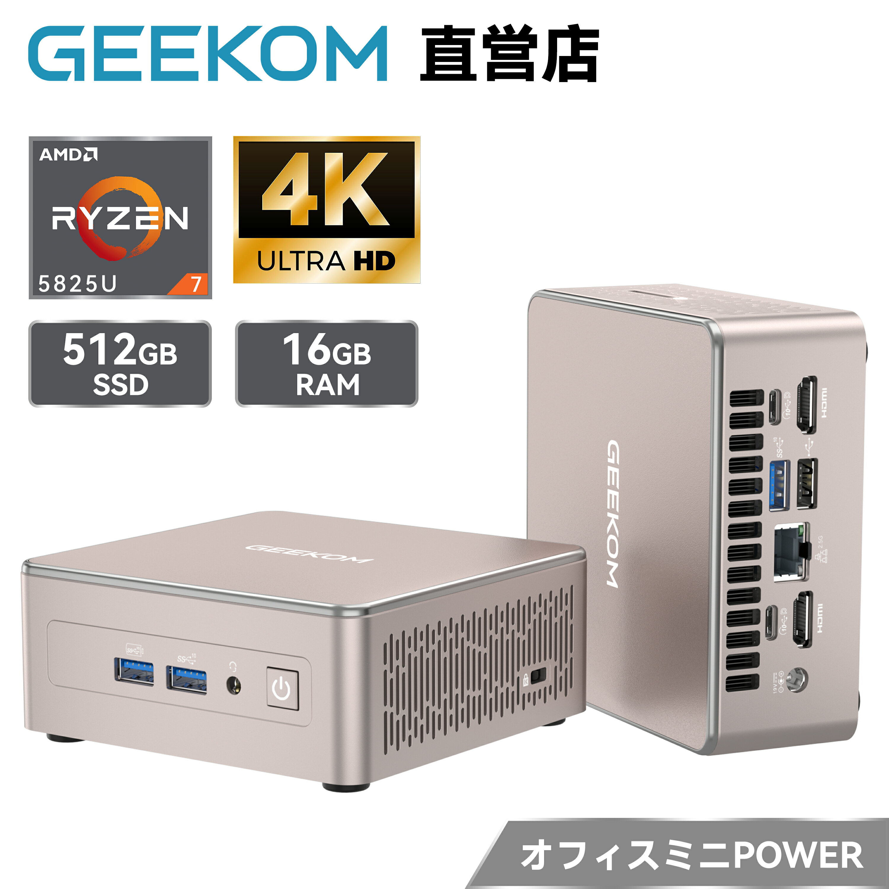 【期間限定28%OFF】超小型でも高速!多画面対応ゲーミング&オフィス兼用Mini PCの決定版