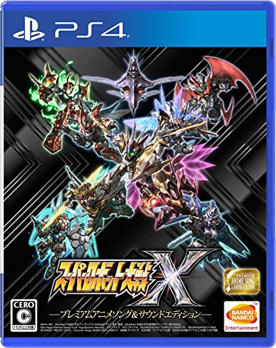 今だけ！PS4スーパーロボット大戦X早期購入特典付き【プレミアムアニメソングサウンドエディション】が